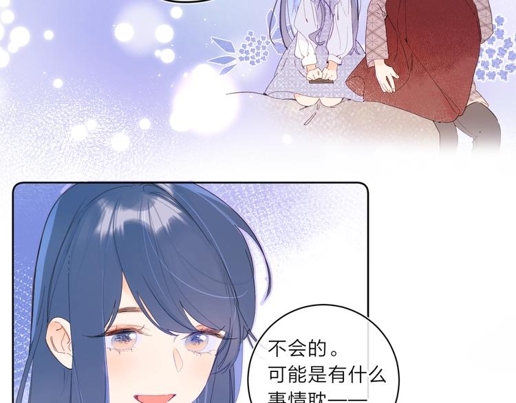 第13话 第一次“约会”39