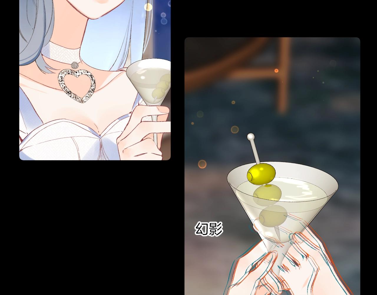 第107话 染染，别哭22