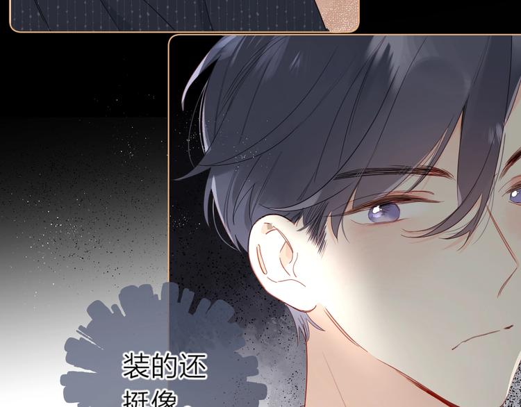 第7话 刺猬女孩83