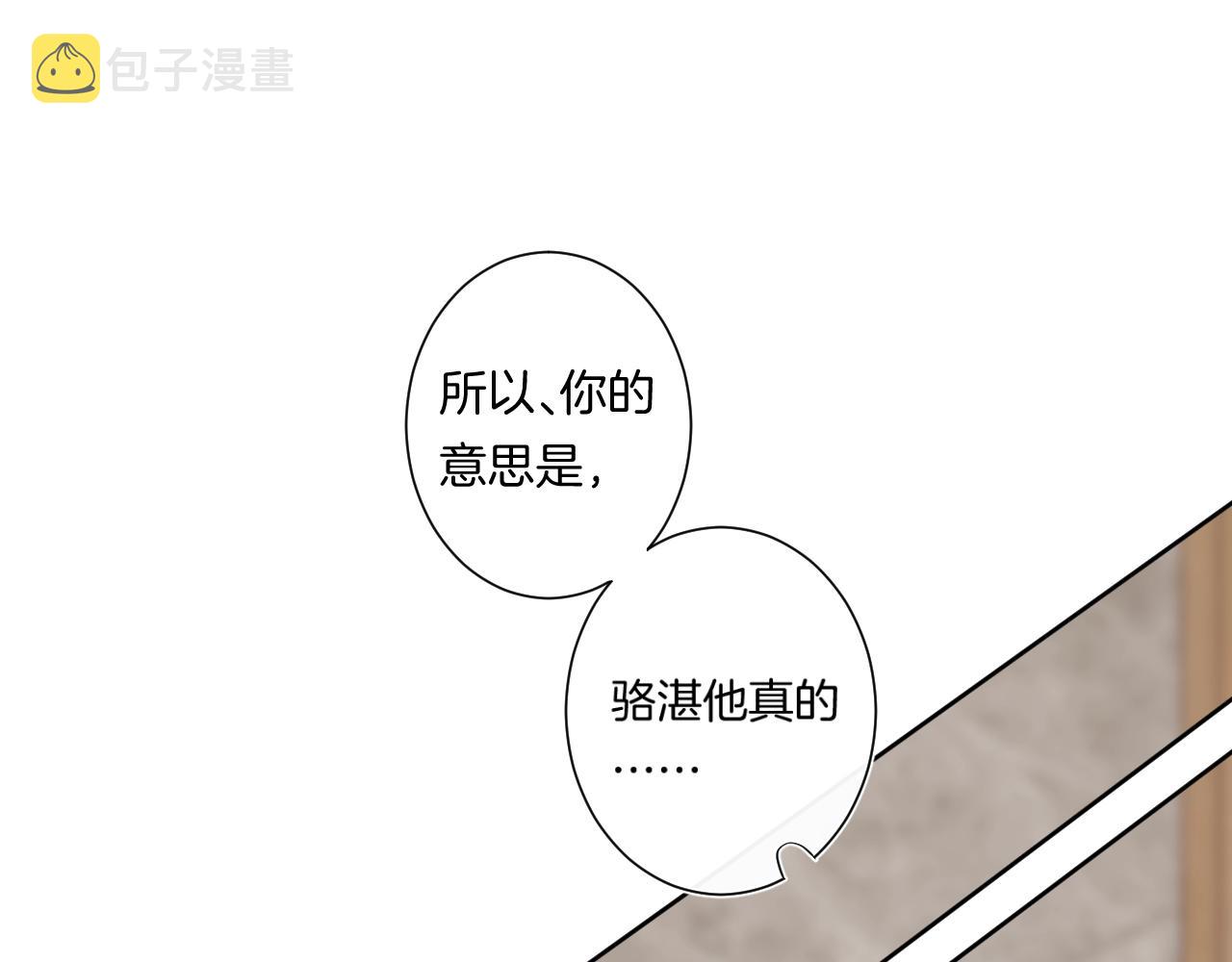 第87话 恶女挑衅63
