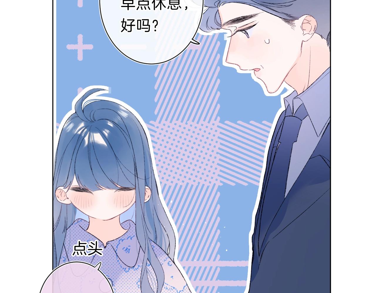 第82话 小染争夺战！57