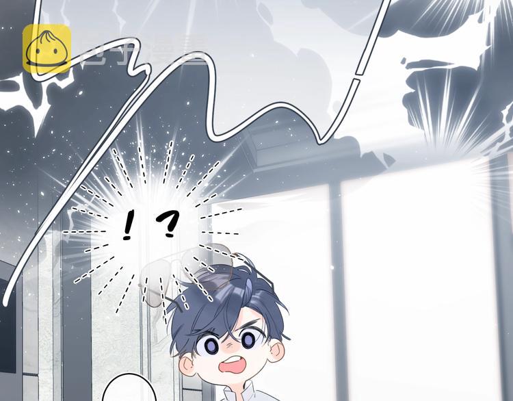第18话 为什么躲我？！75