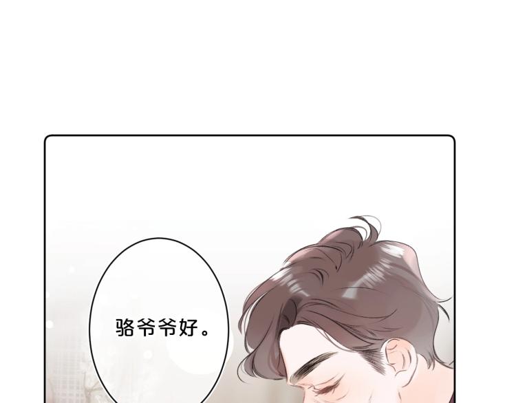 第58话 睡什么？22