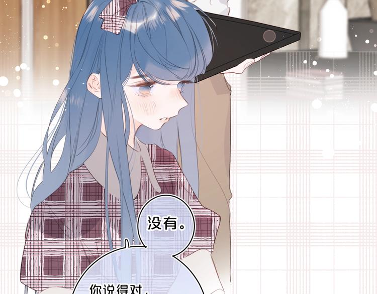 第49话 我的主人21