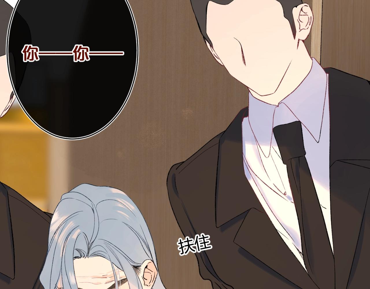 第109话 不让她受委屈45