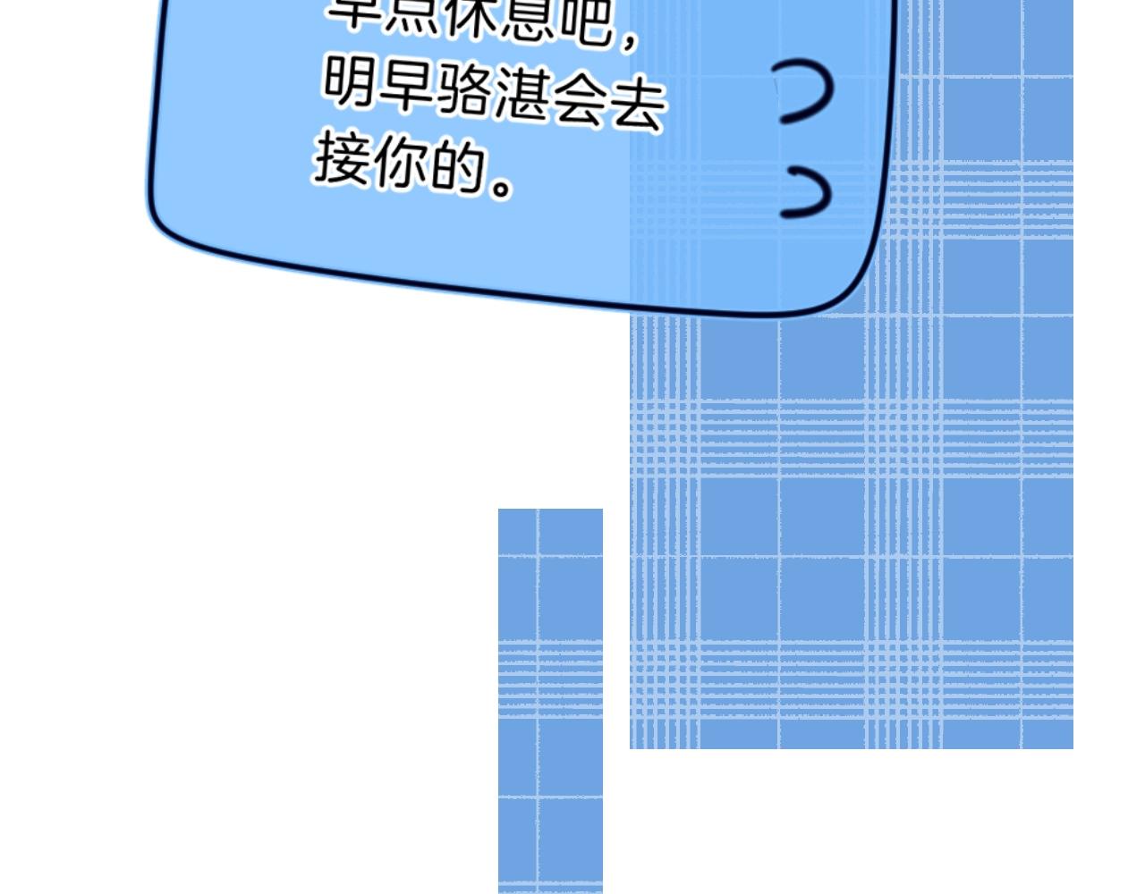 第77话 用命偿还的债14