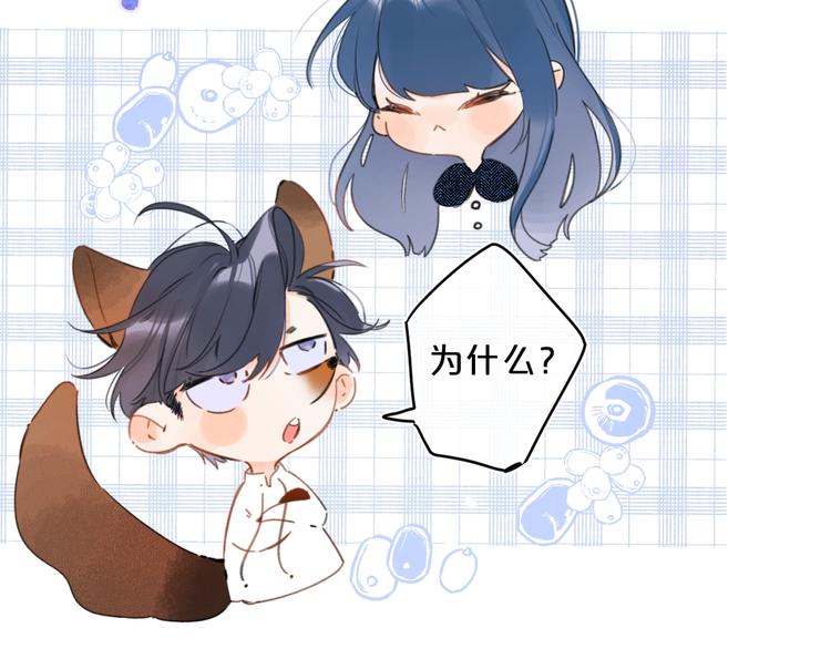 第14话 脸红29
