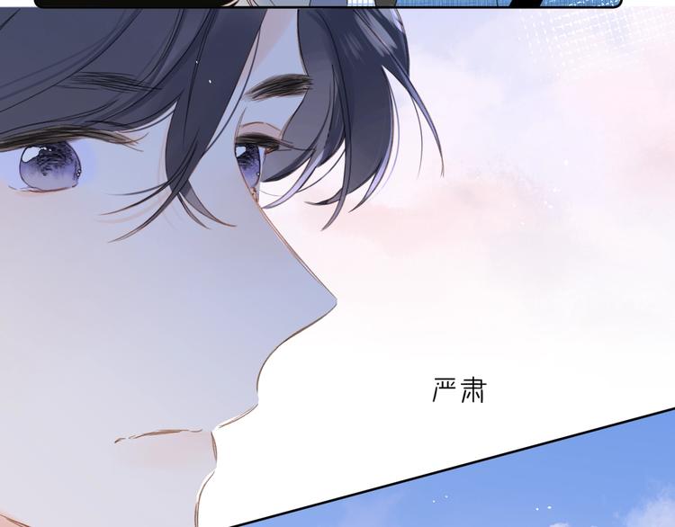 第39话 带女孩子回家86