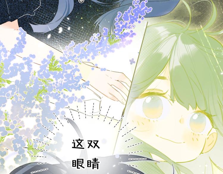 第14话 脸红33
