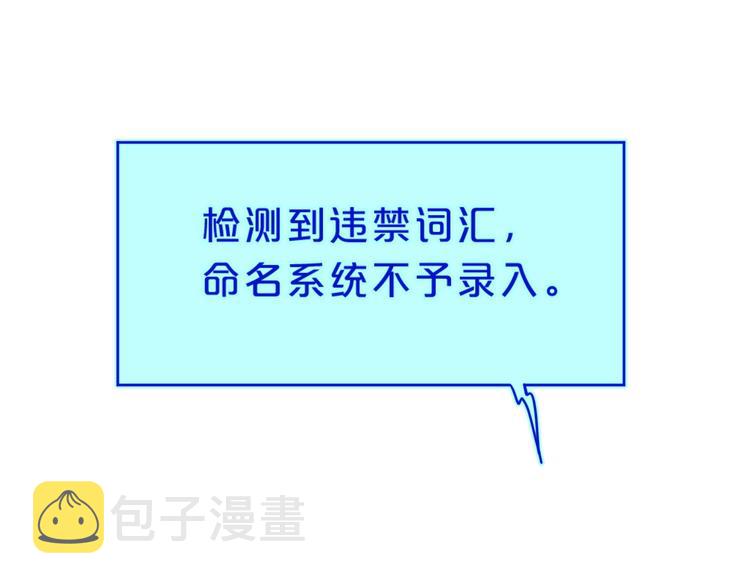 第25话 你不会离开我吧？62