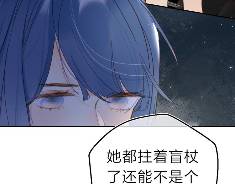 第14话 脸红2