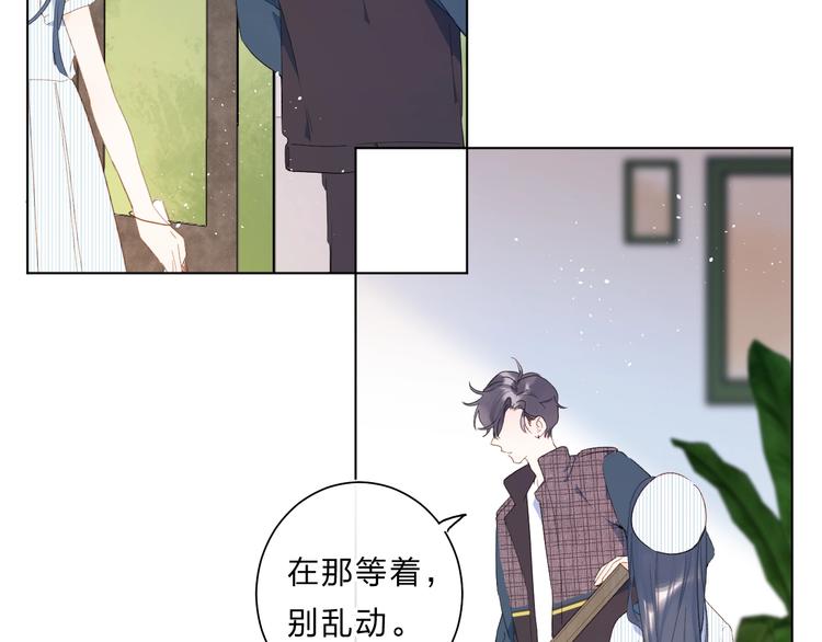 第1话 梦中的美人眼99