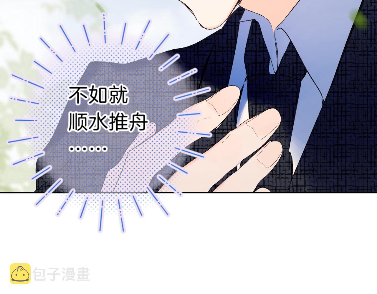 第70话 父女相见？83