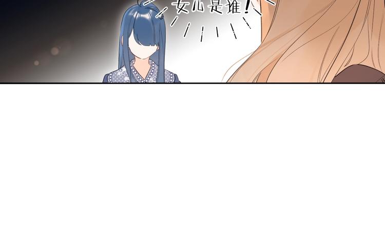 第23话 超A的小染74
