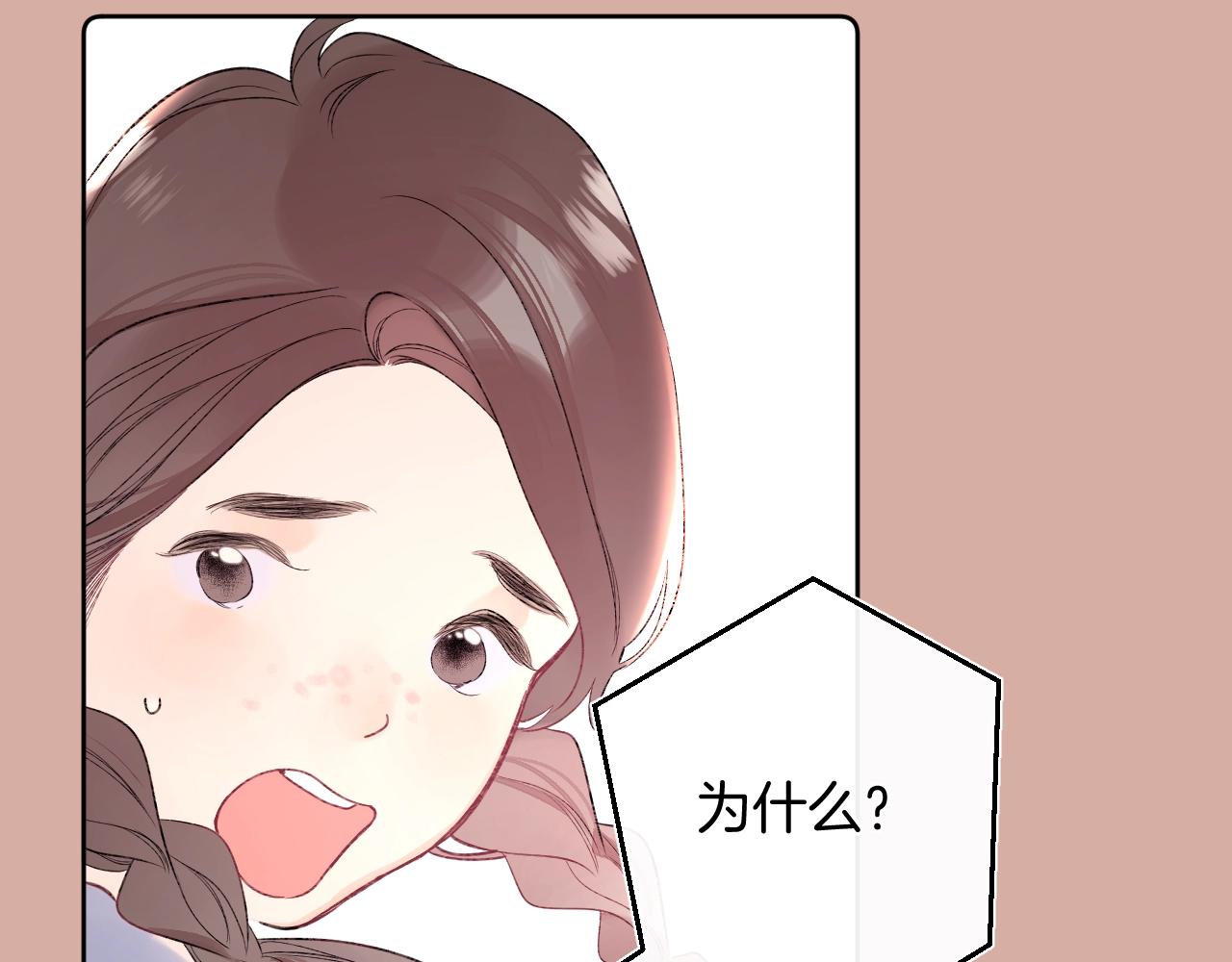 第106话 她在哪？！34