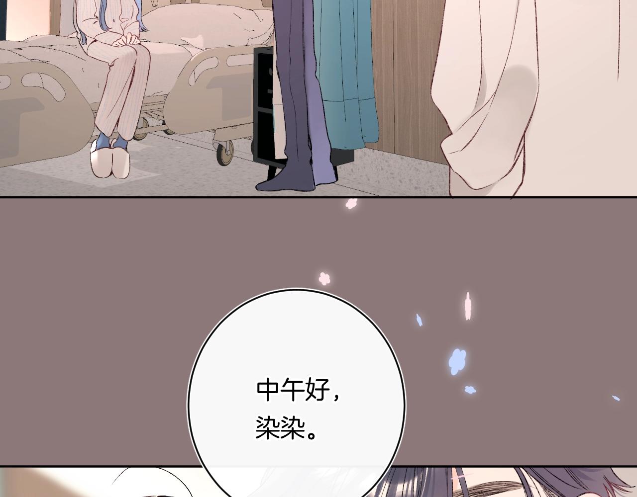 第98话生日礼物26