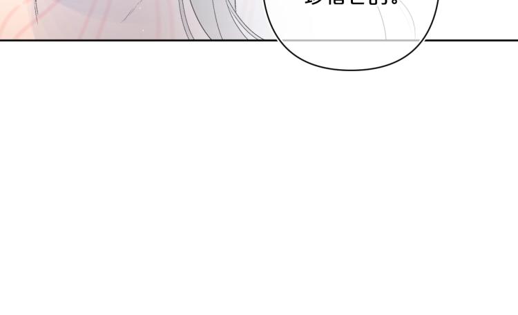 第61话 馈赠的礼物81