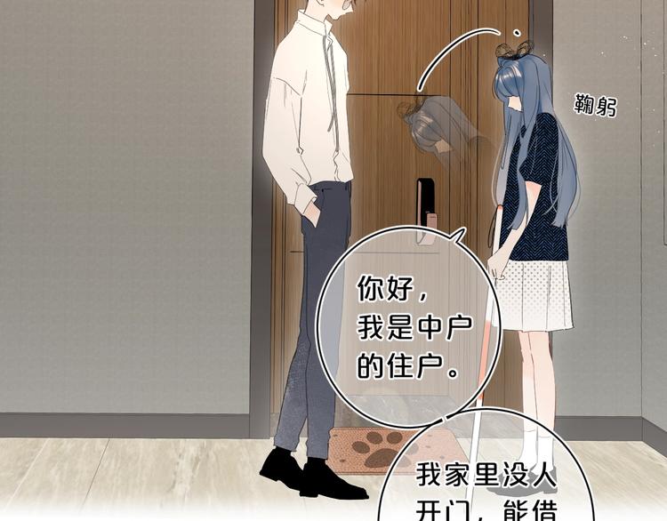 第19话 我真的疯了28