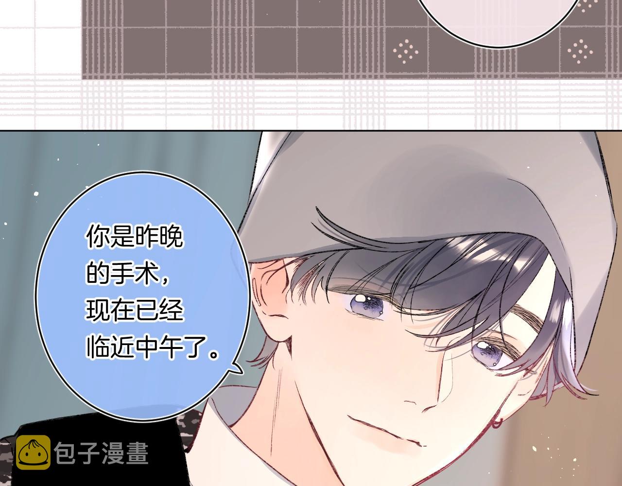 第93话 小少夫人6