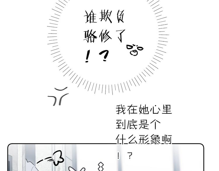 第18话 为什么躲我？！77