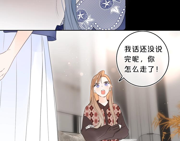 第23话 超A的小染108