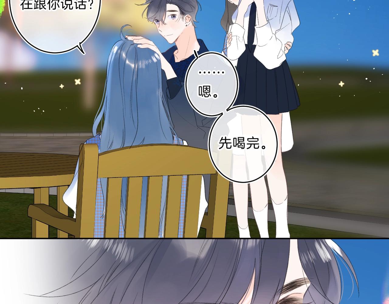 第65话 女朋友43