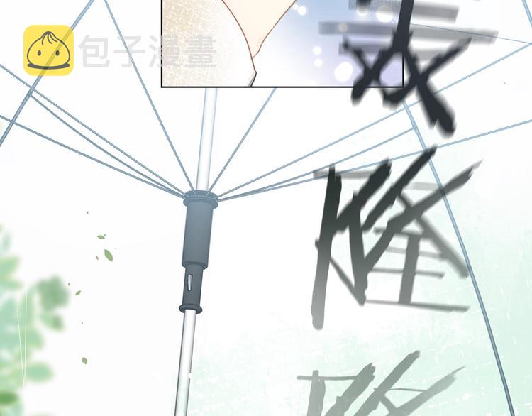 第4话 应该娶你才是21