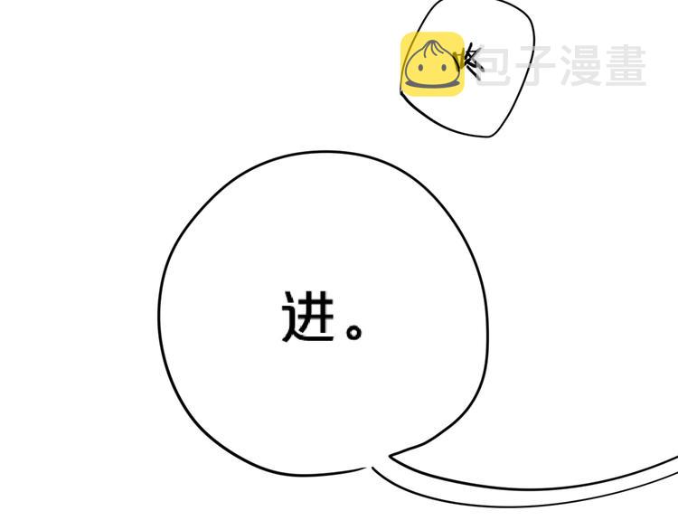 第44话 男朋友？15