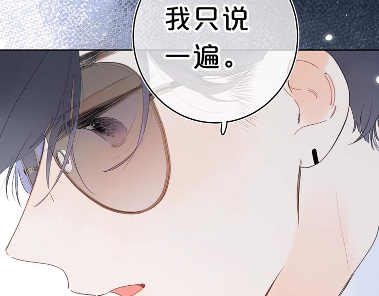 第16话 怎么分辨说谎？105