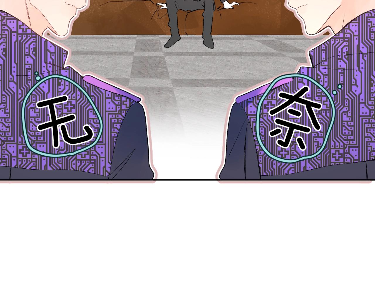 第77话 用命偿还的债45