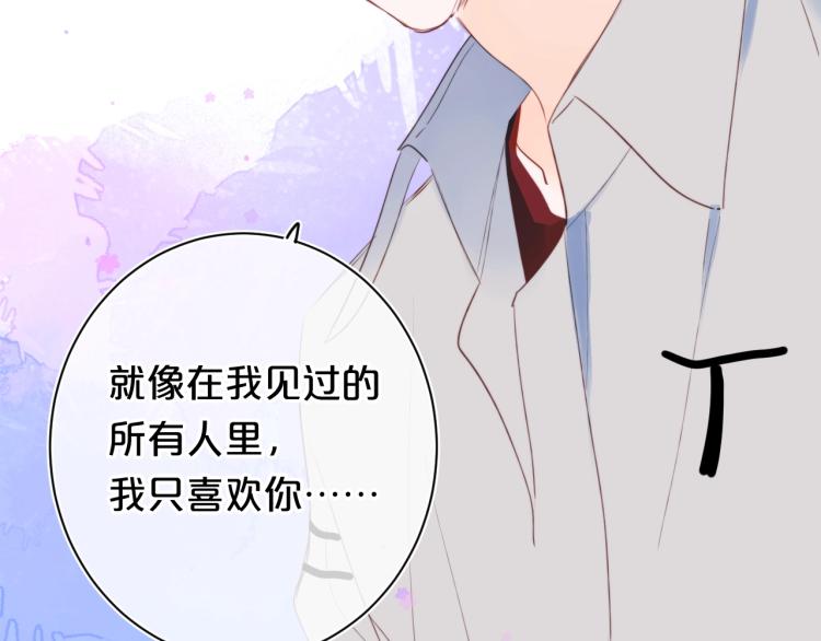 第57话 不做人了58