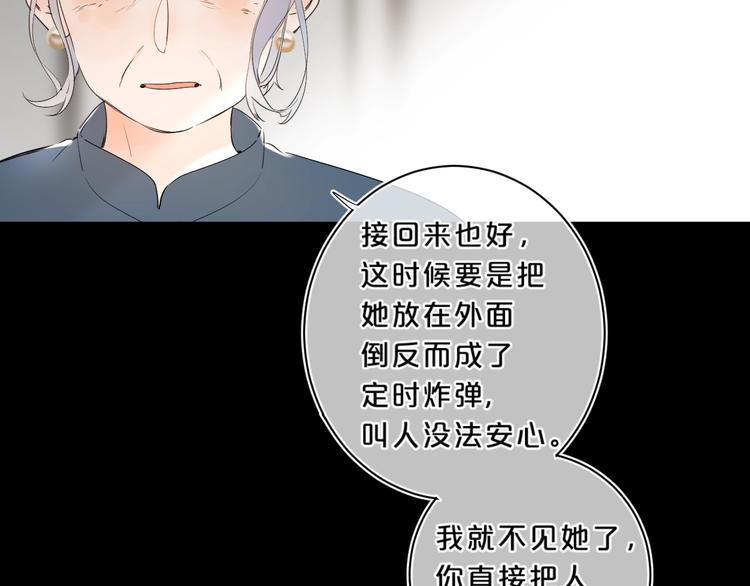 第23话 超A的小染38