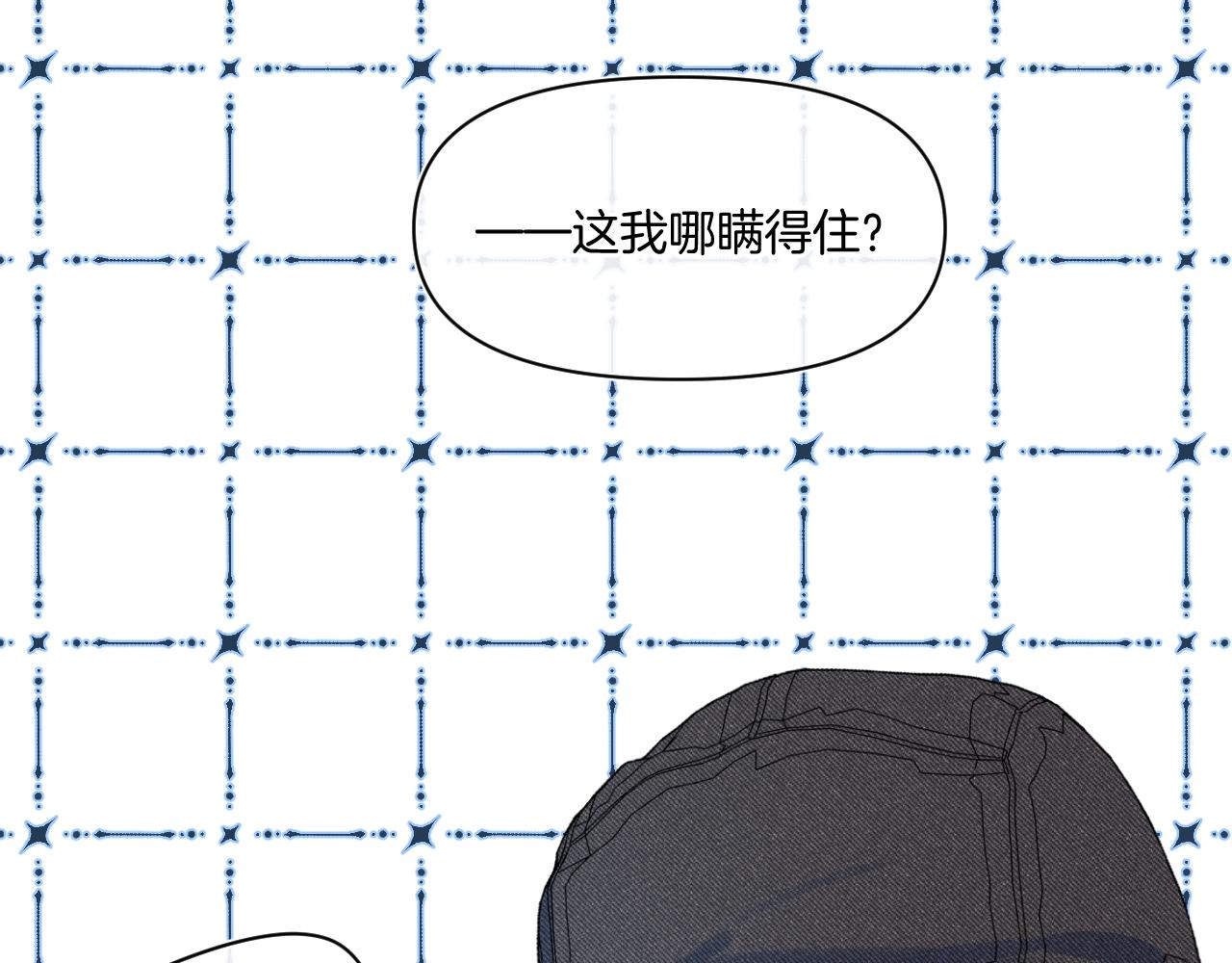 第95话见面48
