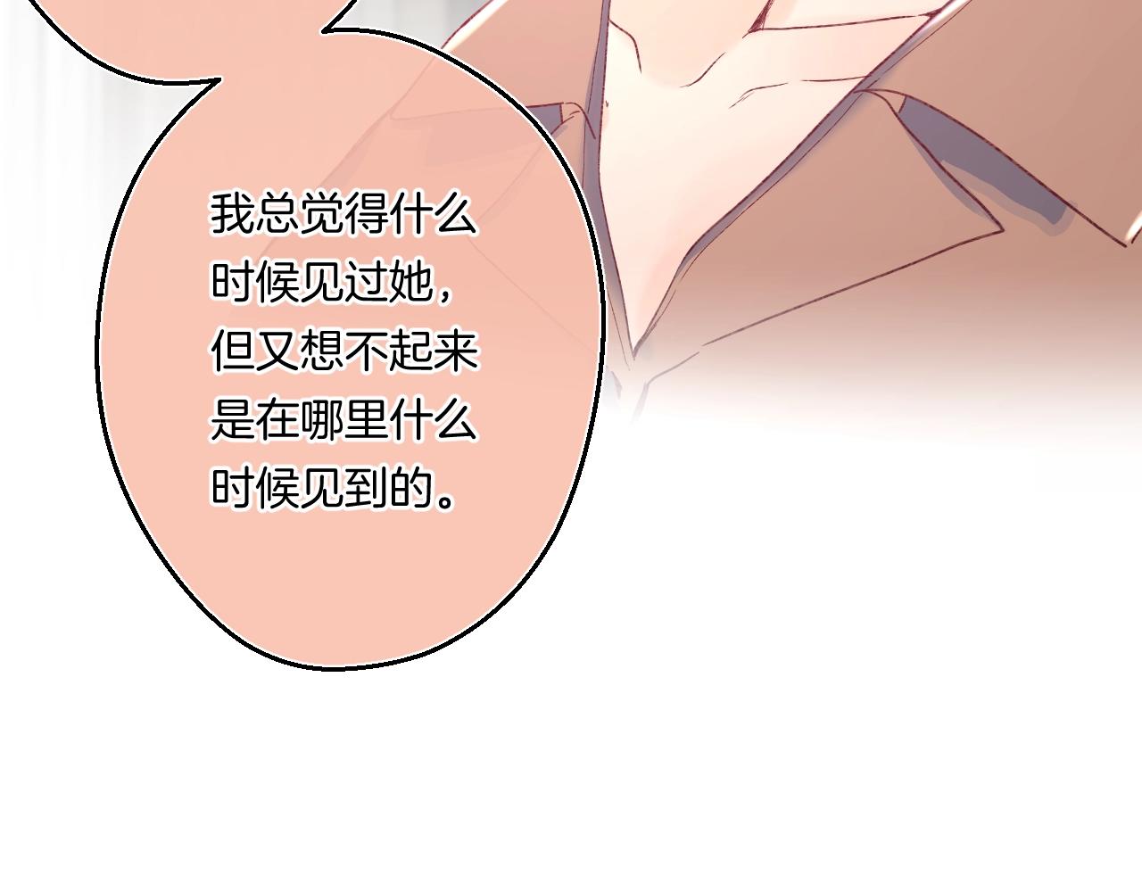 第103话见家长62
