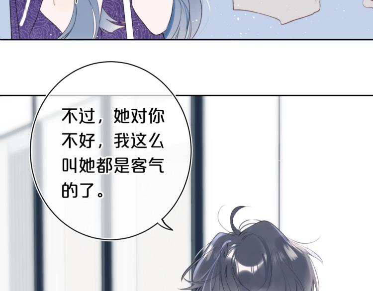 第57话 不做人了28