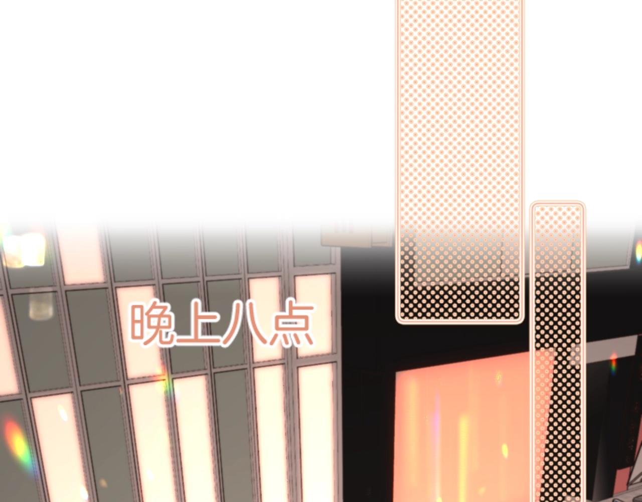番外3 卖身契80