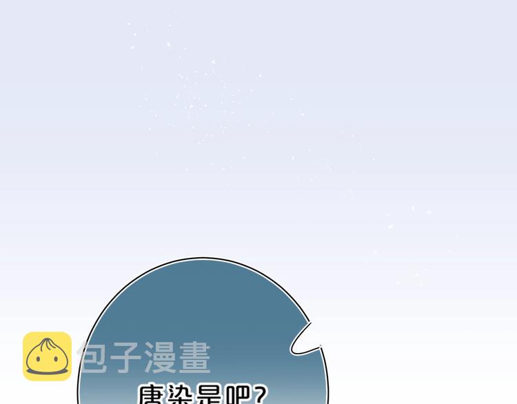 第44话 男朋友？63