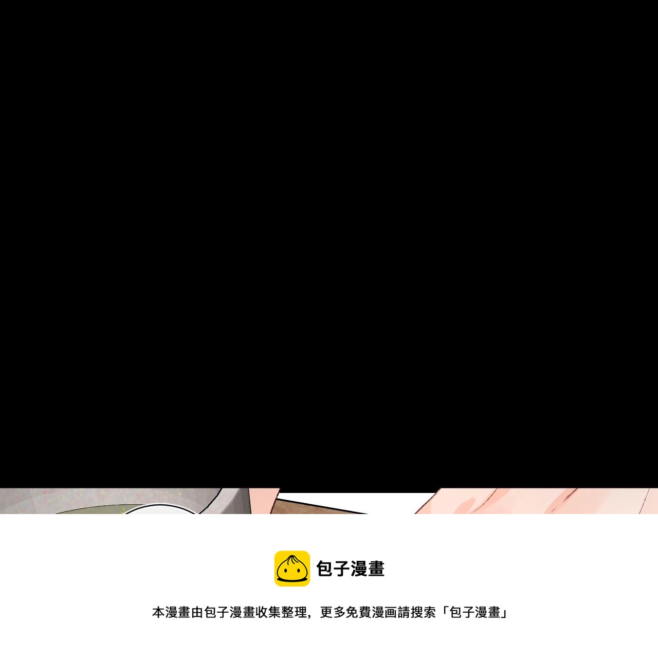 第82话 小染争夺战！84