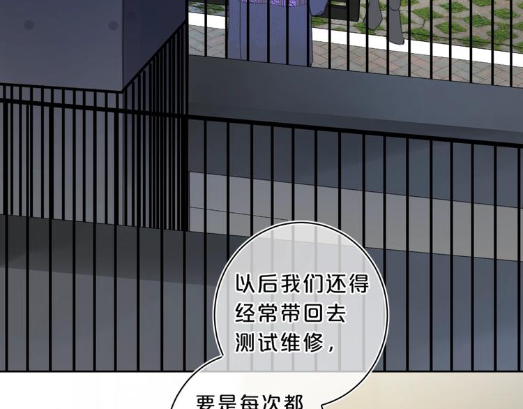 第24话 晚上好，我的主人15