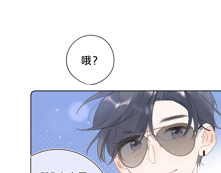 第20话 粉红围裙32