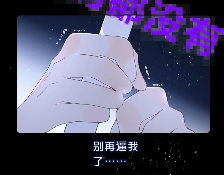 第23话 超A的小染121