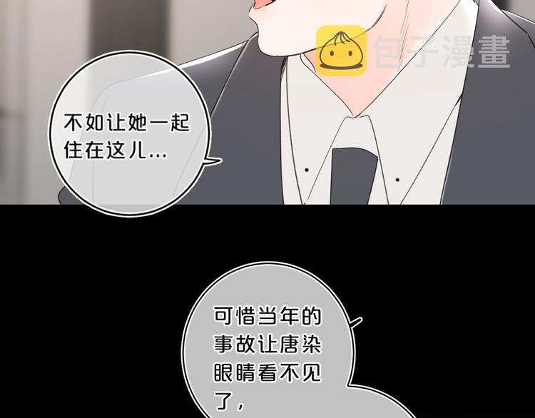 第23话 超A的小染40