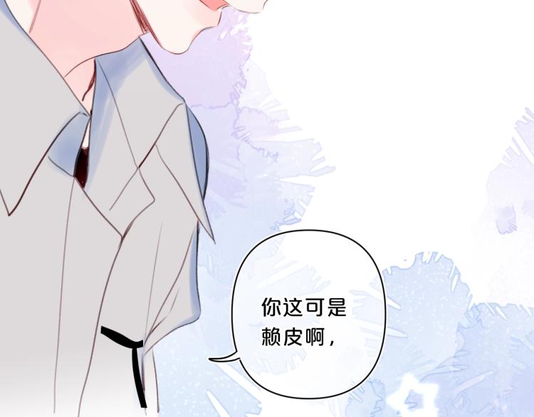 第55话 你值得13