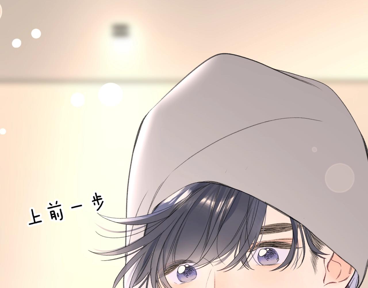 第91话 麻花辫9