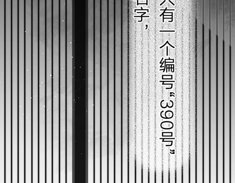 第52话 原来我就是那个男孩38