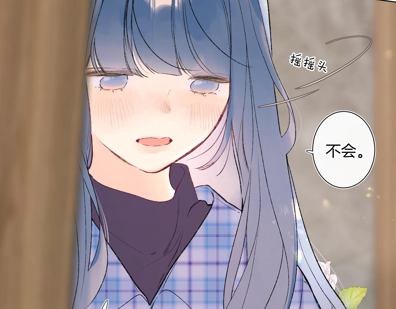 第87话 恶女挑衅61