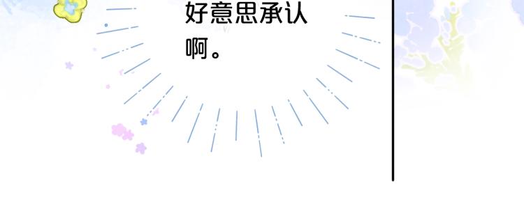 第57话 不做人了19