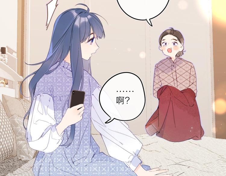 第13话 第一次“约会”30