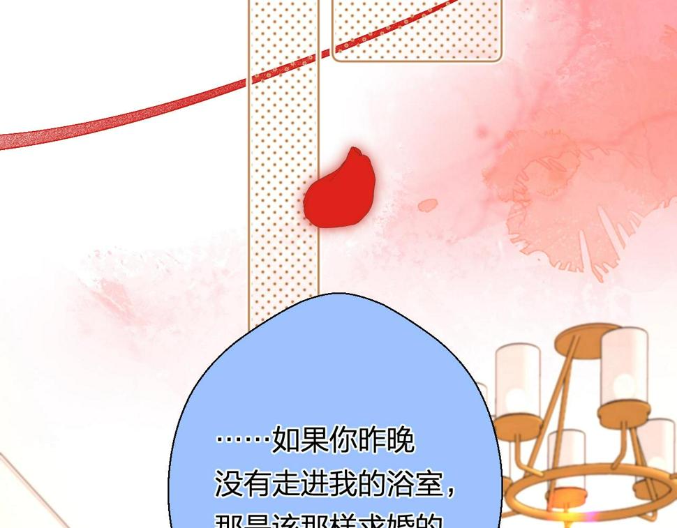 番外8 求婚（完结篇）62