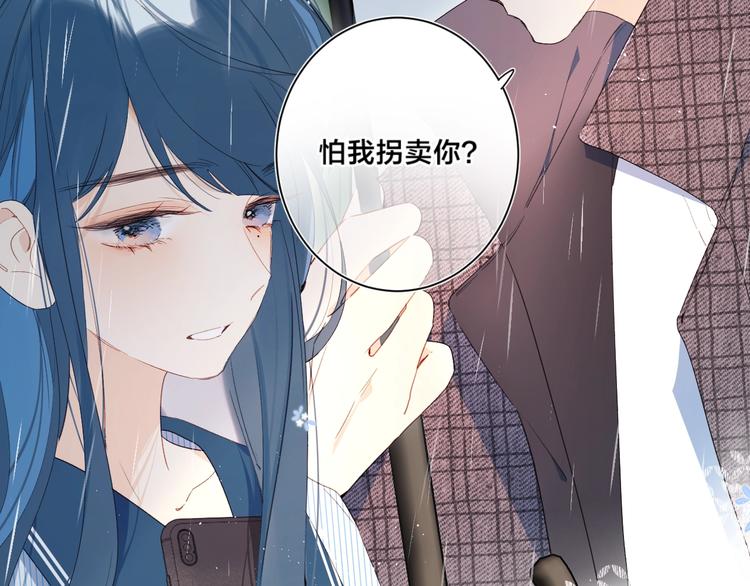 第2话 大骆骆和小骆骆？40